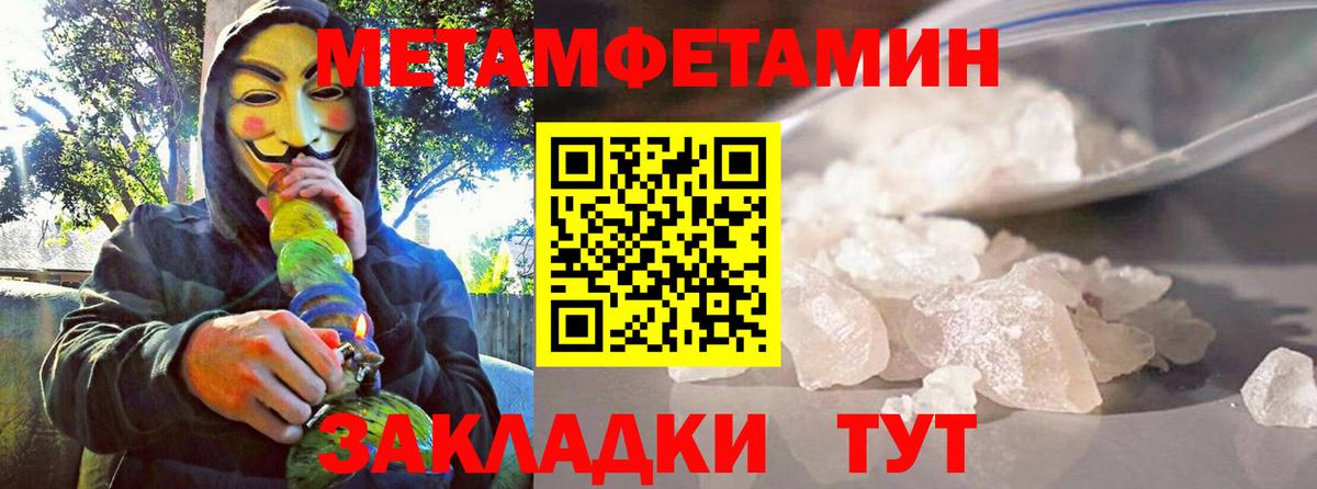 Кунгур  АМФЕТАМИН  Вход с VPN  Amphetamine 97% 