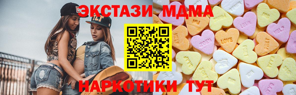 Кокаин  Вход с VPN  Гашиш  Вейп ТГК  Амфетамин   ГАШИШ  Мефедрон   Кунгур  Конопля 