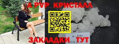 таблы Туймазы