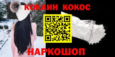 кристаллы Уссурийск