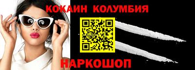 кристаллы Уссурийск