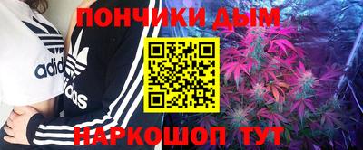 кристаллы Уссурийск