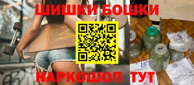 кристаллы Уссурийск