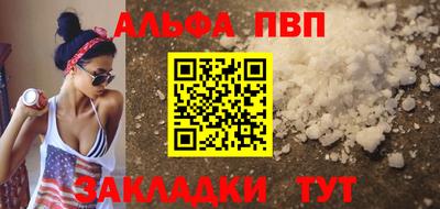 прущие крисы Тула