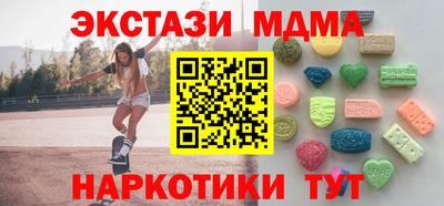 дистиллят марихуана Усть-Илимск