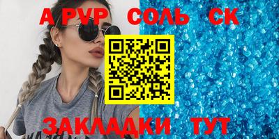 круглые Усть-Джегута