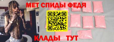 кристаллы Уссурийск