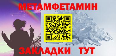 метадон Тулун