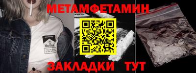 таблы Туймазы