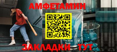 кристаллы Уссурийск