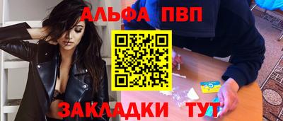 кристаллы Уссурийск