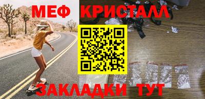метадон Тулун