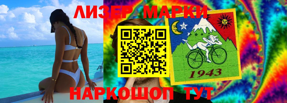 Лсд 25 экстази кислота Кунгур