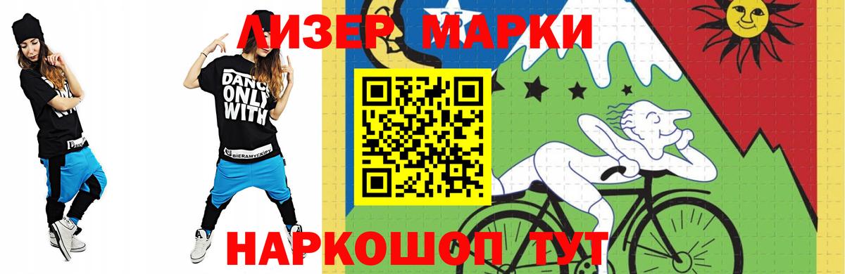 LSD-25 экстази кислота  LSD-25 экстази кислота  Кунгур  Вход с VPN 