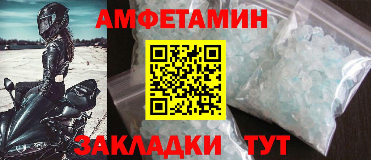 Метамфетамин  МЕТАМФЕТАМИН витя  Вход с VPN  МЕТАМФЕТАМИН витя  Кунгур 