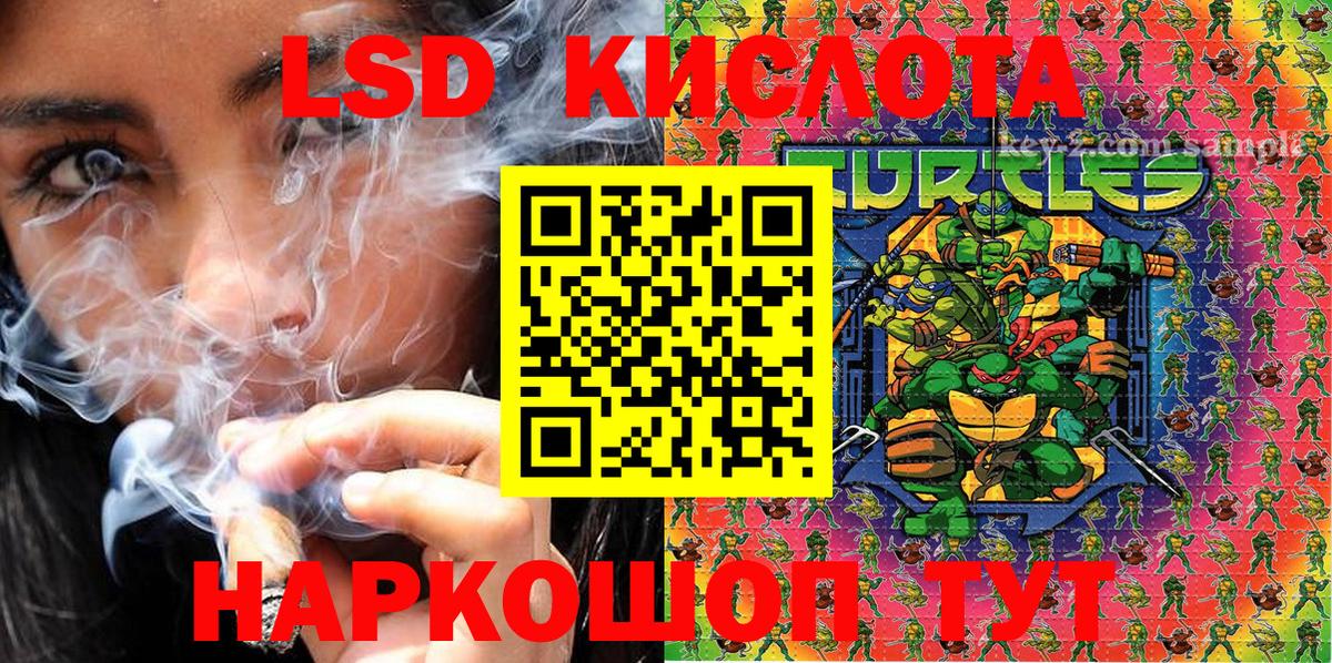 Кунгур  Марки NBOMe 1500мкг  Наркотические марки  Вход с VPN 