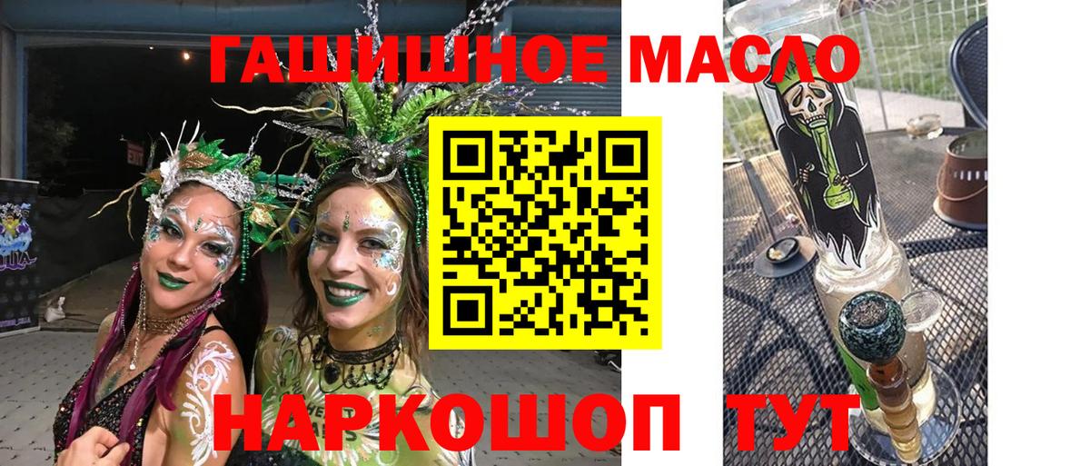 Дистиллят ТГК вейп с тгк Кунгур