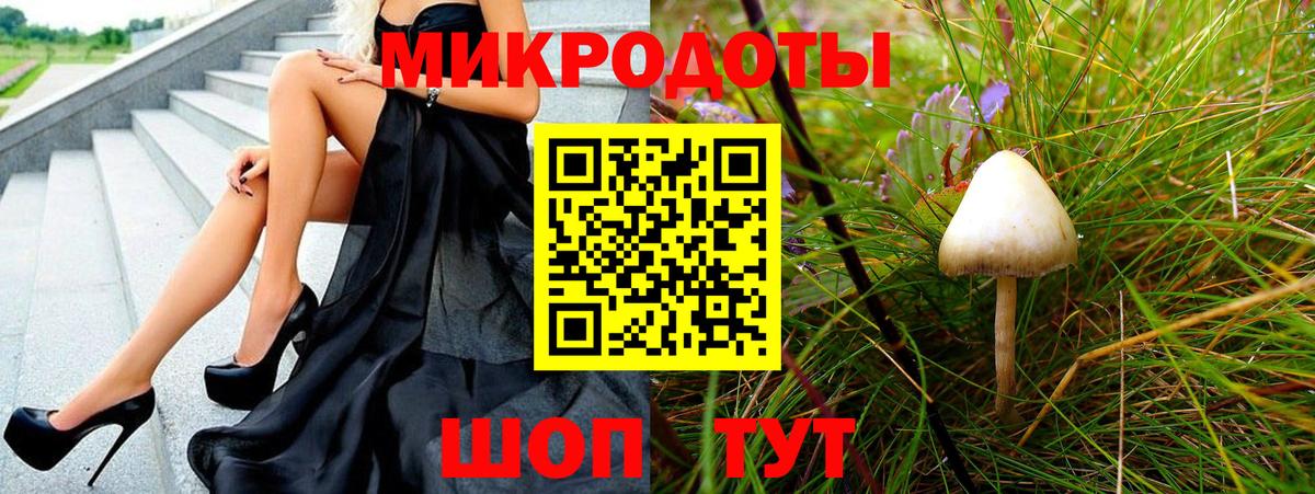 Галлюциногенные грибы прущие грибы  Вход с VPN  Галлюциногенные грибы Psilocybe  как найти наркотики  Кунгур 