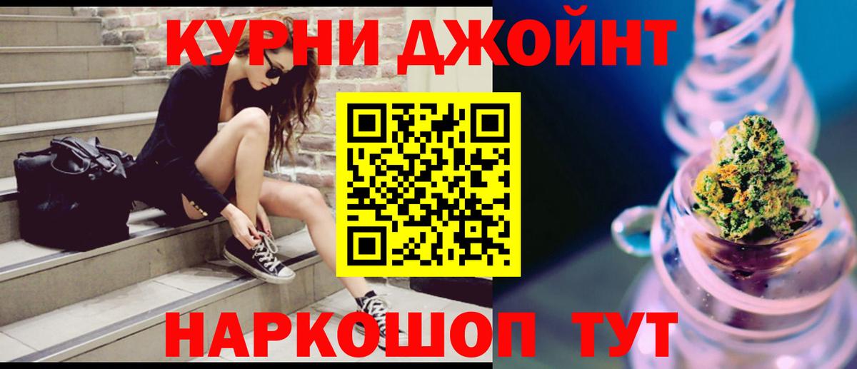 Марихуана MAZAR  МАРИХУАНА сатива  Бошки Шишки MAZAR  Вход с VPN  Кунгур  Канабис тримм 