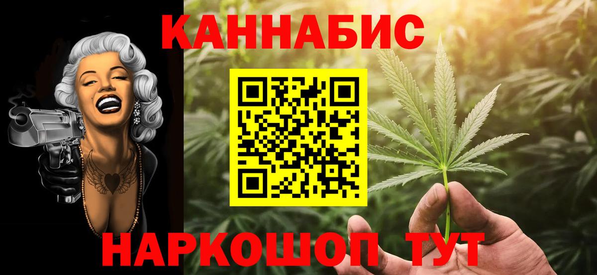 Шишки марихуана White Widow Кунгур